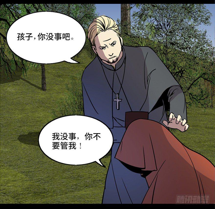 心跳300秒韩漫全集-第七十六话·上帝游戏无删减无遮挡章节图片 
