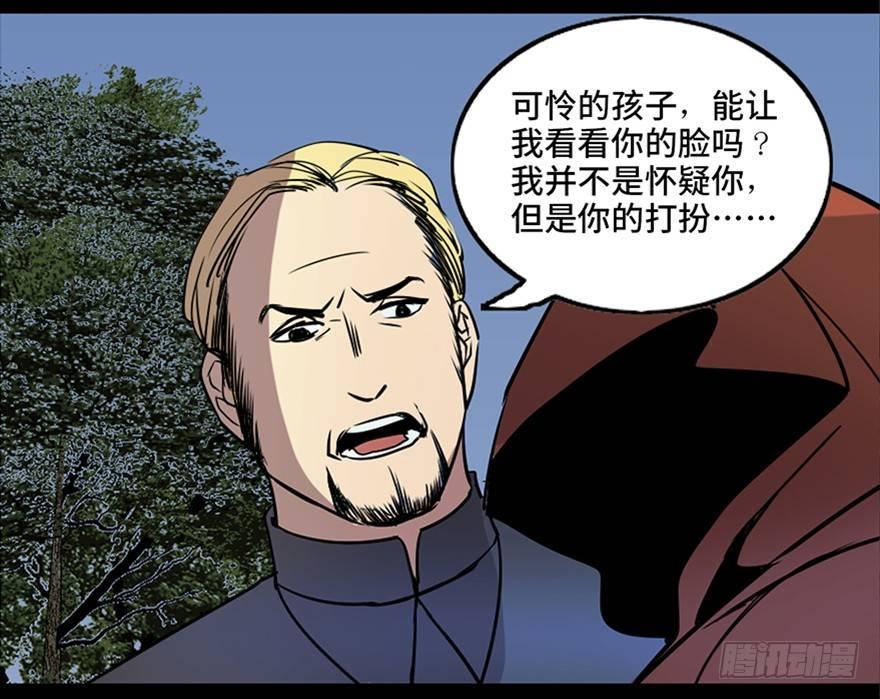 心跳300秒韩漫全集-第七十六话·上帝游戏无删减无遮挡章节图片 