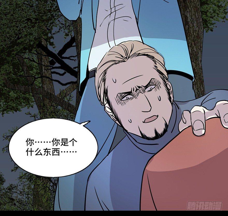 心跳300秒韩漫全集-第七十六话·上帝游戏无删减无遮挡章节图片 