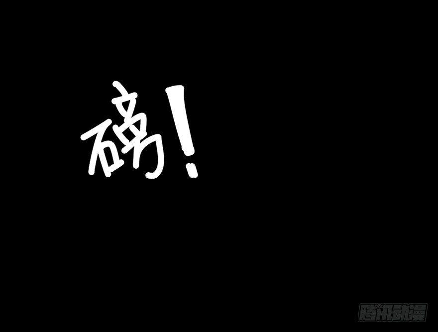 心跳300秒韩漫全集-第七十六话·上帝游戏无删减无遮挡章节图片 