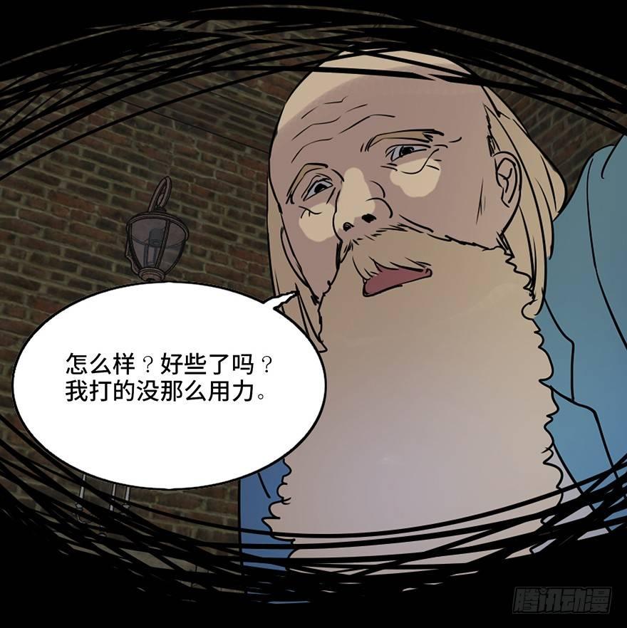 心跳300秒韩漫全集-第七十六话·上帝游戏无删减无遮挡章节图片 