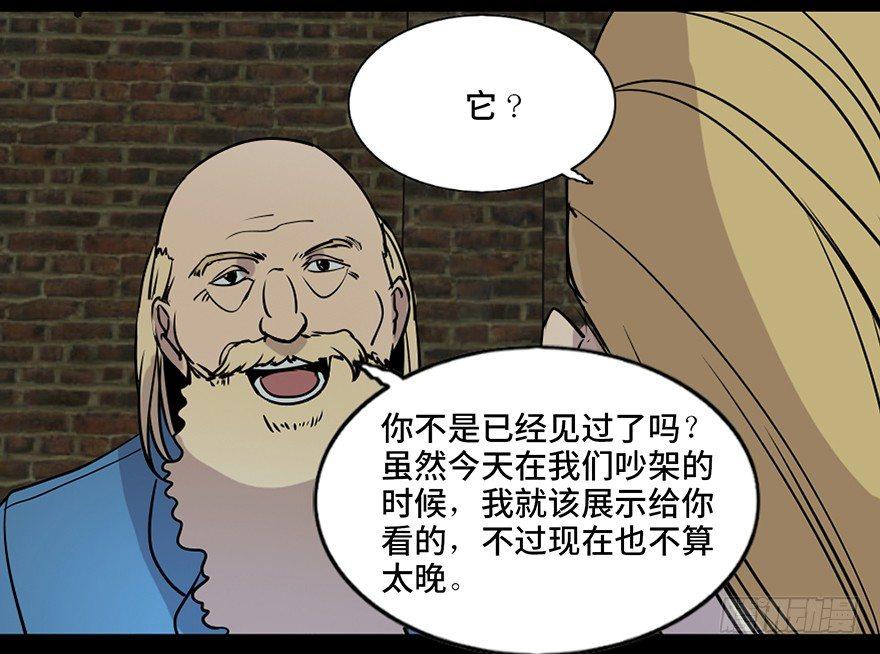 心跳300秒韩漫全集-第七十六话·上帝游戏无删减无遮挡章节图片 