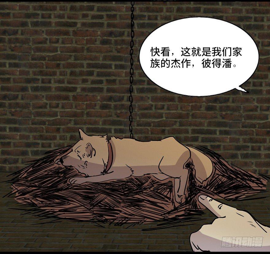 心跳300秒韩漫全集-第七十六话·上帝游戏无删减无遮挡章节图片 