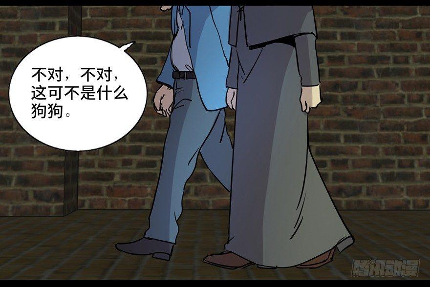 心跳300秒韩漫全集-第七十六话·上帝游戏无删减无遮挡章节图片 