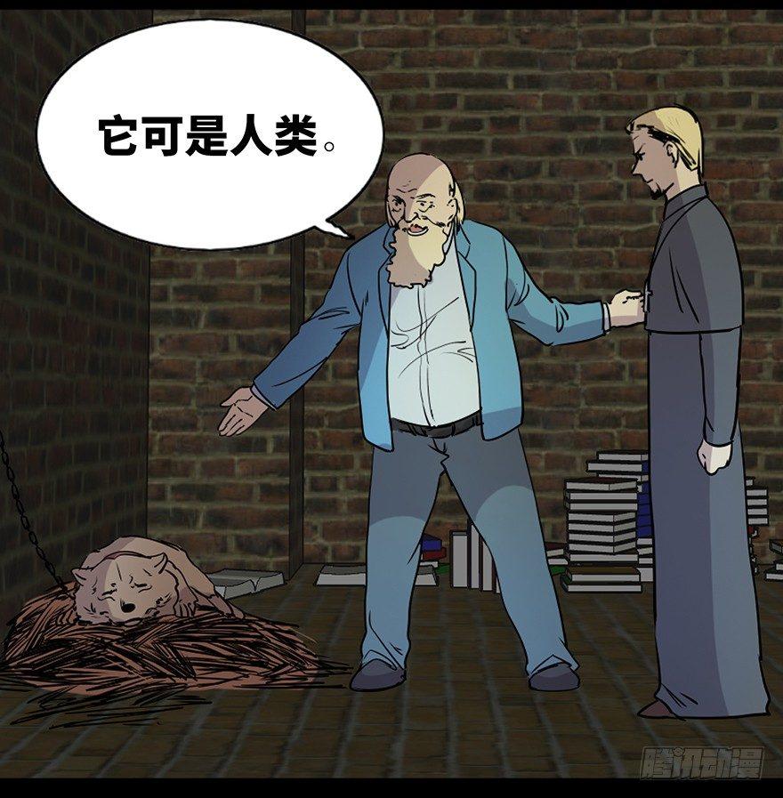 心跳300秒韩漫全集-第七十六话·上帝游戏无删减无遮挡章节图片 
