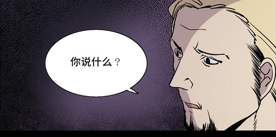 心跳300秒韩漫全集-第七十六话·上帝游戏无删减无遮挡章节图片 