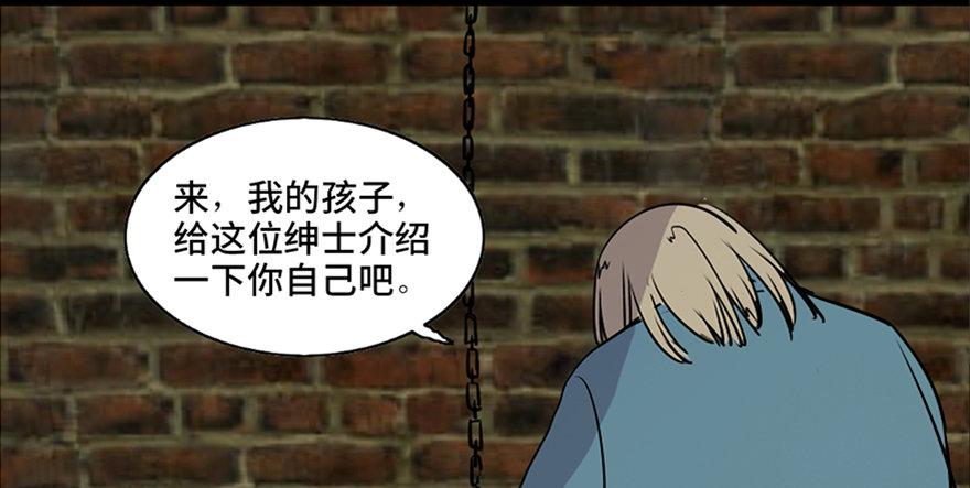 心跳300秒韩漫全集-第七十六话·上帝游戏无删减无遮挡章节图片 