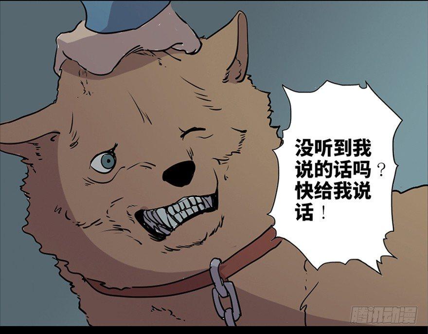 心跳300秒韩漫全集-第七十六话·上帝游戏无删减无遮挡章节图片 