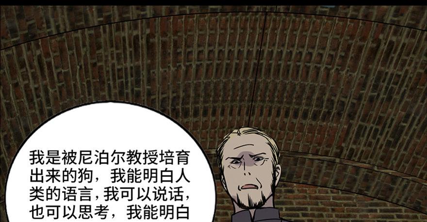 心跳300秒韩漫全集-第七十六话·上帝游戏无删减无遮挡章节图片 