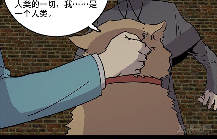心跳300秒韩漫全集-第七十六话·上帝游戏无删减无遮挡章节图片 