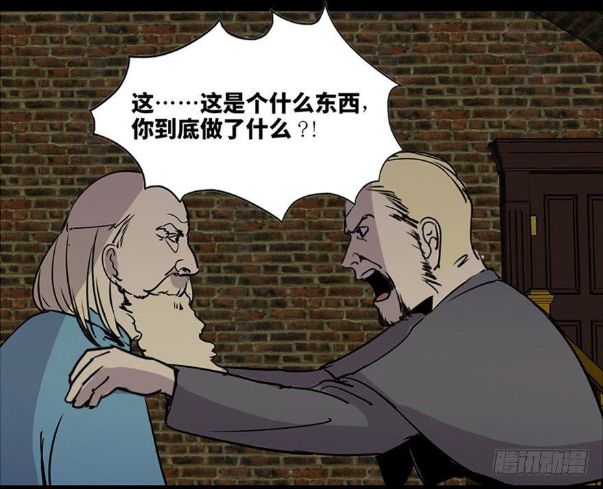 心跳300秒韩漫全集-第七十六话·上帝游戏无删减无遮挡章节图片 