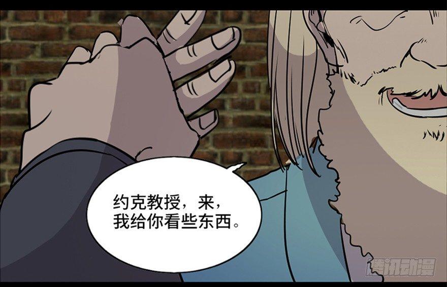 心跳300秒韩漫全集-第七十六话·上帝游戏无删减无遮挡章节图片 