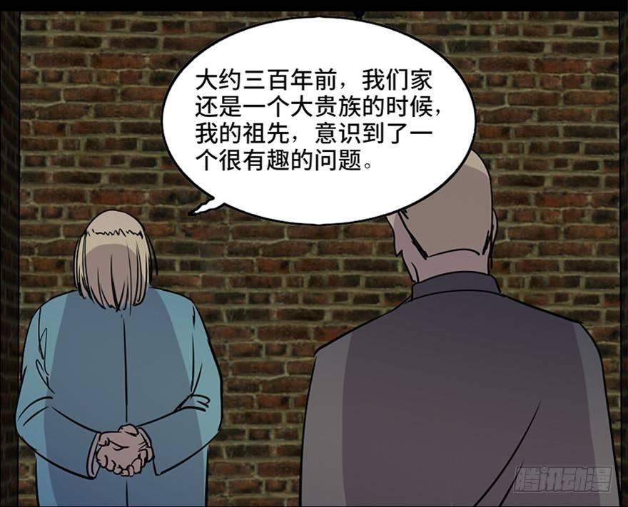 心跳300秒韩漫全集-第七十六话·上帝游戏无删减无遮挡章节图片 