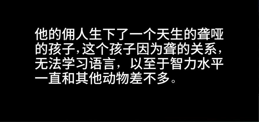 心跳300秒韩漫全集-第七十六话·上帝游戏无删减无遮挡章节图片 