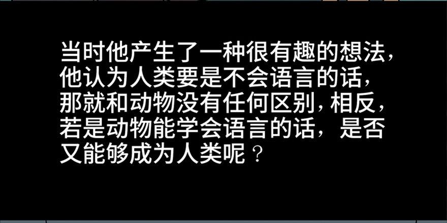 心跳300秒韩漫全集-第七十六话·上帝游戏无删减无遮挡章节图片 