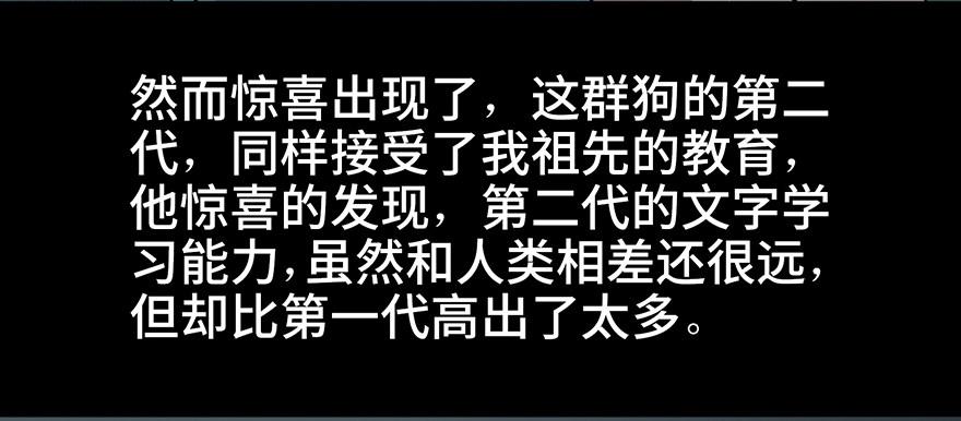 心跳300秒韩漫全集-第七十六话·上帝游戏无删减无遮挡章节图片 
