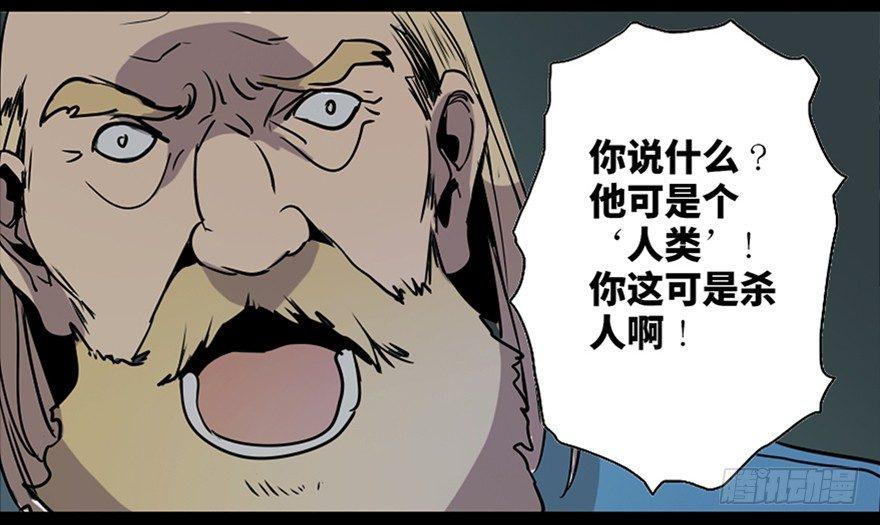 心跳300秒韩漫全集-第七十六话·上帝游戏无删减无遮挡章节图片 