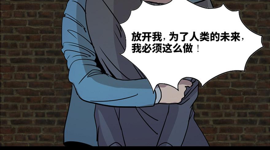 心跳300秒韩漫全集-第七十六话·上帝游戏无删减无遮挡章节图片 