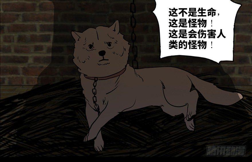 心跳300秒韩漫全集-第七十六话·上帝游戏无删减无遮挡章节图片 