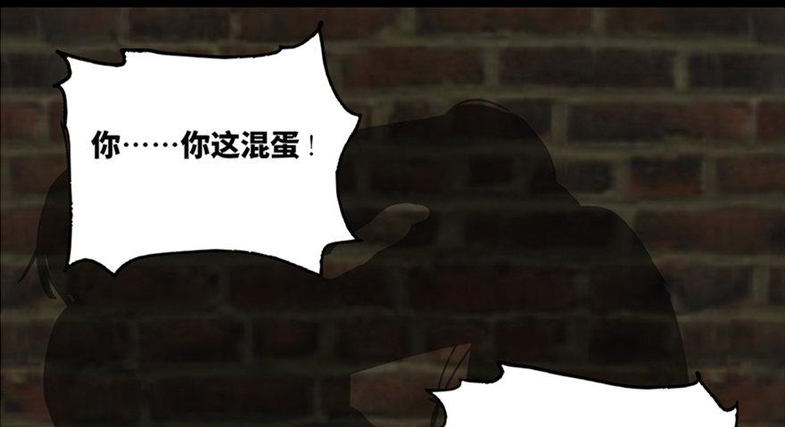 心跳300秒韩漫全集-第七十六话·上帝游戏无删减无遮挡章节图片 