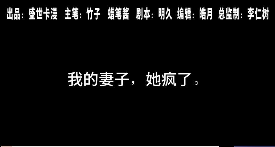心跳300秒韩漫全集-第七十七话·失独症无删减无遮挡章节图片 