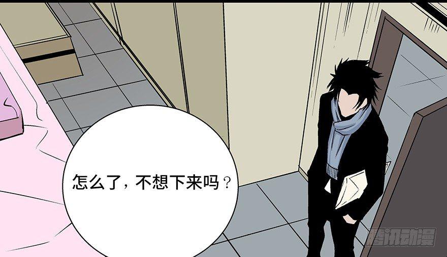心跳300秒韩漫全集-第七十七话·失独症无删减无遮挡章节图片 