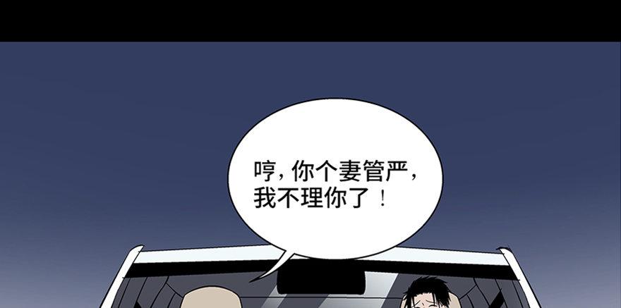 心跳300秒韩漫全集-第七十七话·失独症无删减无遮挡章节图片 