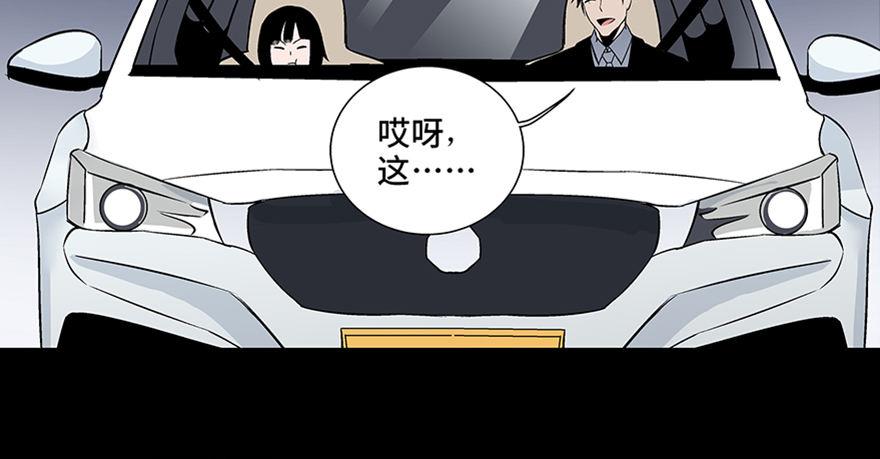 心跳300秒韩漫全集-第七十七话·失独症无删减无遮挡章节图片 
