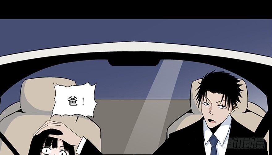心跳300秒韩漫全集-第七十七话·失独症无删减无遮挡章节图片 