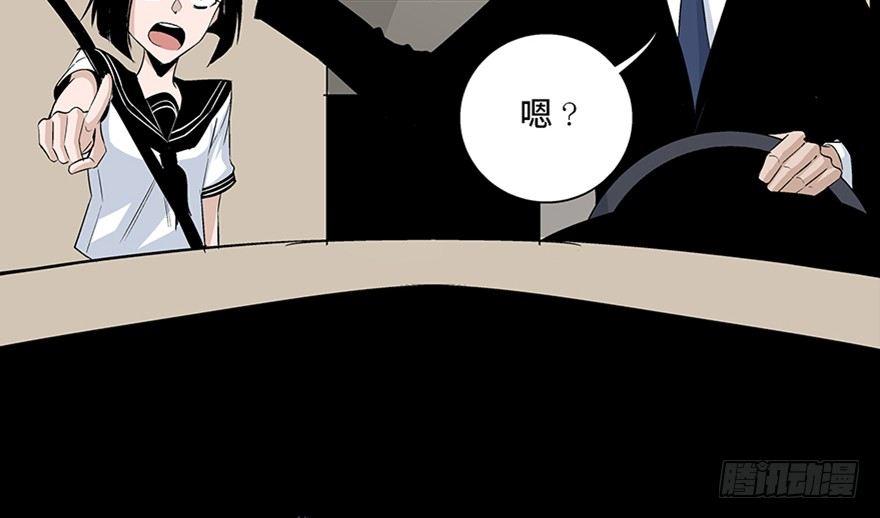 心跳300秒韩漫全集-第七十七话·失独症无删减无遮挡章节图片 