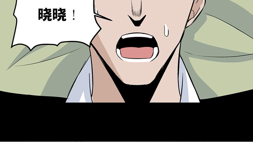 心跳300秒韩漫全集-第七十七话·失独症无删减无遮挡章节图片 