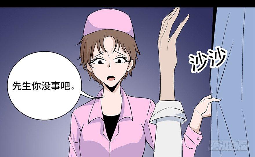 心跳300秒韩漫全集-第七十七话·失独症无删减无遮挡章节图片 