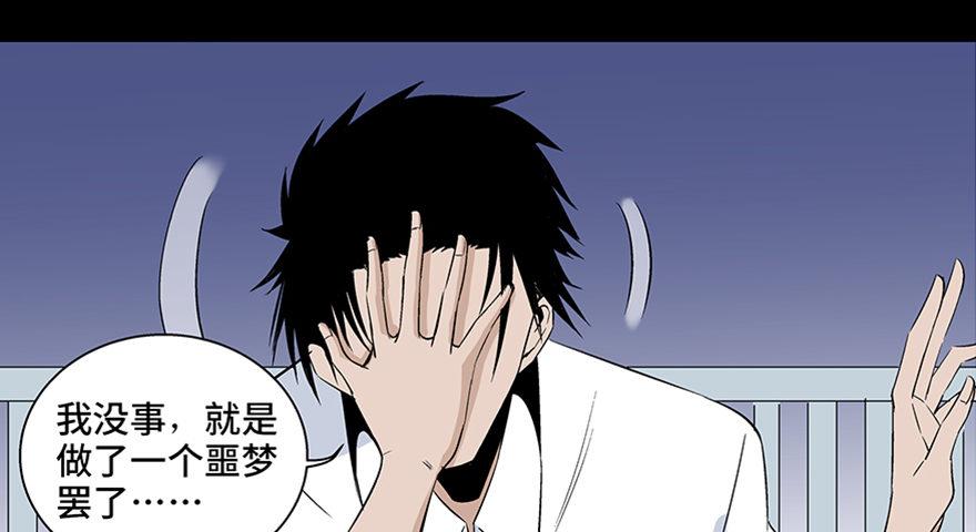 心跳300秒韩漫全集-第七十七话·失独症无删减无遮挡章节图片 