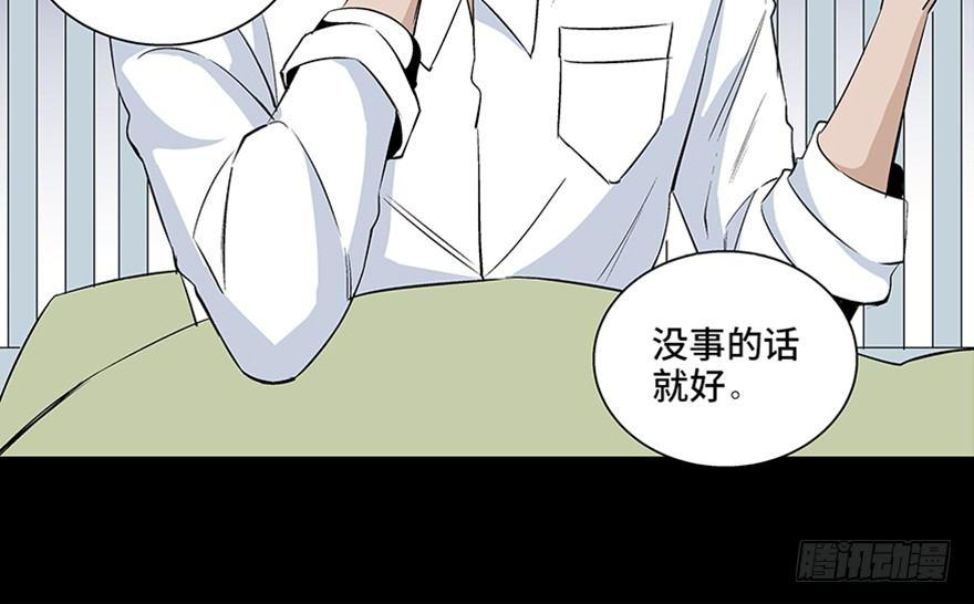 心跳300秒韩漫全集-第七十七话·失独症无删减无遮挡章节图片 