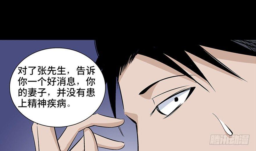 心跳300秒韩漫全集-第七十七话·失独症无删减无遮挡章节图片 