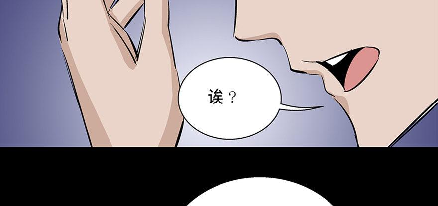 心跳300秒韩漫全集-第七十七话·失独症无删减无遮挡章节图片 
