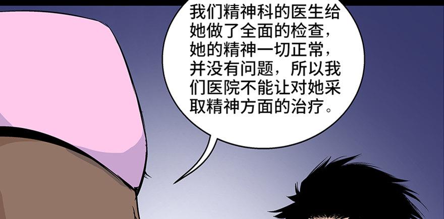 心跳300秒韩漫全集-第七十七话·失独症无删减无遮挡章节图片 
