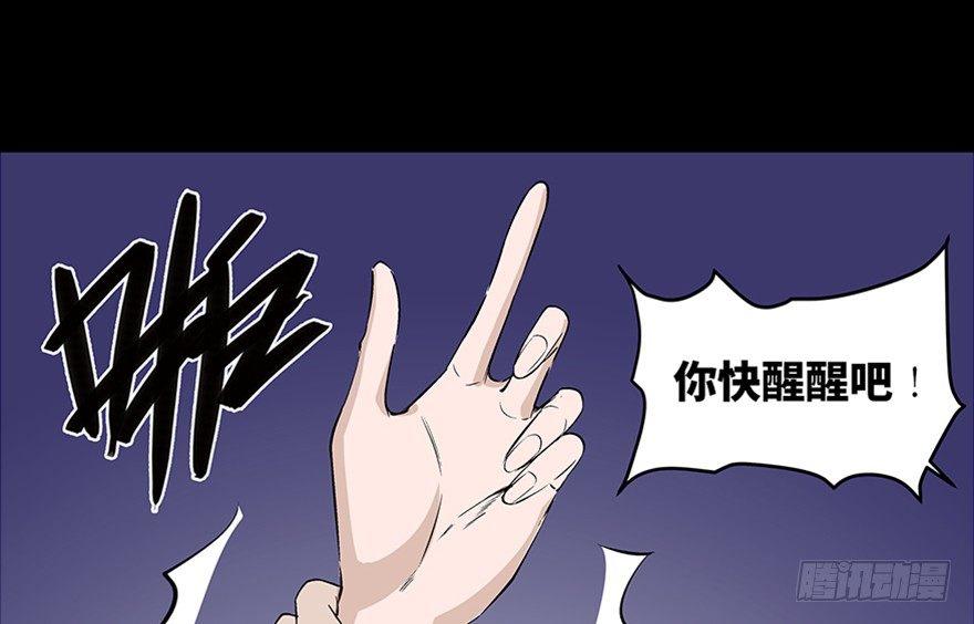 心跳300秒韩漫全集-第七十七话·失独症无删减无遮挡章节图片 