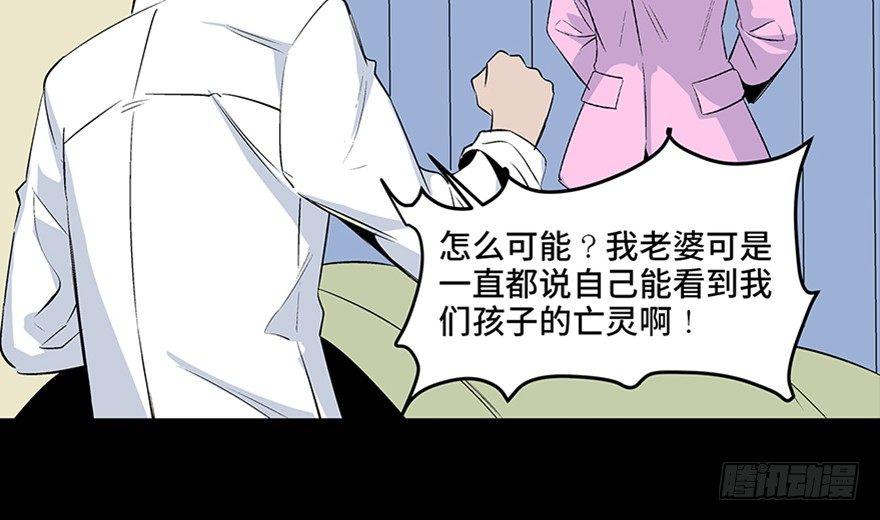 心跳300秒韩漫全集-第七十七话·失独症无删减无遮挡章节图片 