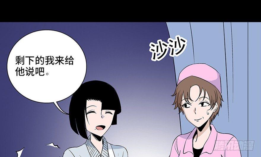 心跳300秒韩漫全集-第七十七话·失独症无删减无遮挡章节图片 