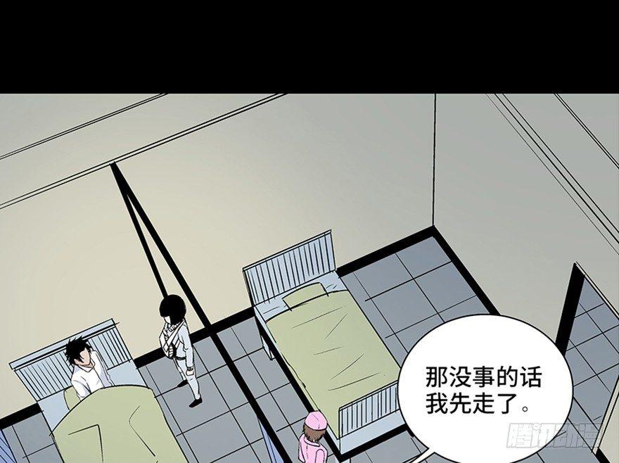 心跳300秒韩漫全集-第七十七话·失独症无删减无遮挡章节图片 