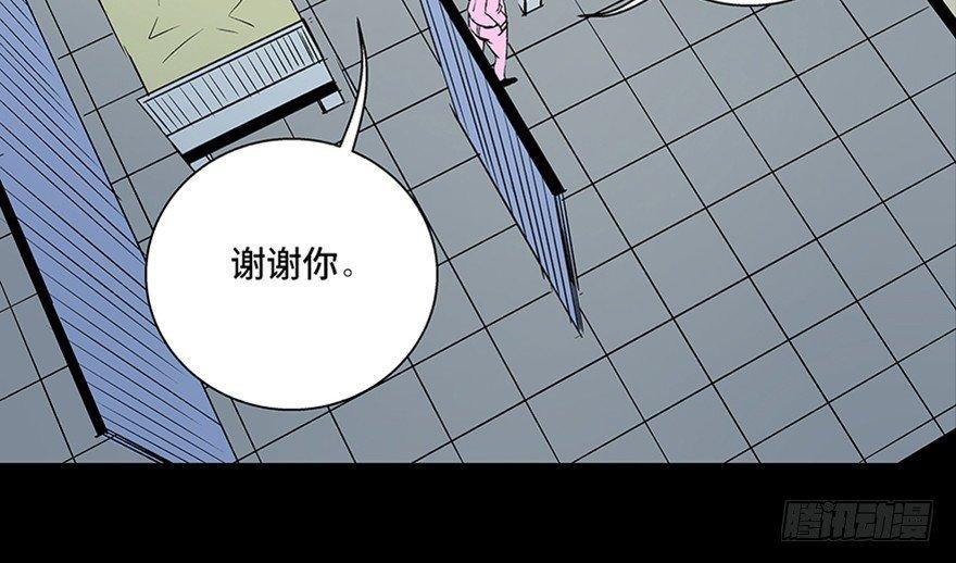 心跳300秒韩漫全集-第七十七话·失独症无删减无遮挡章节图片 