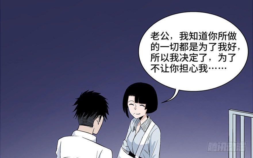 心跳300秒韩漫全集-第七十七话·失独症无删减无遮挡章节图片 