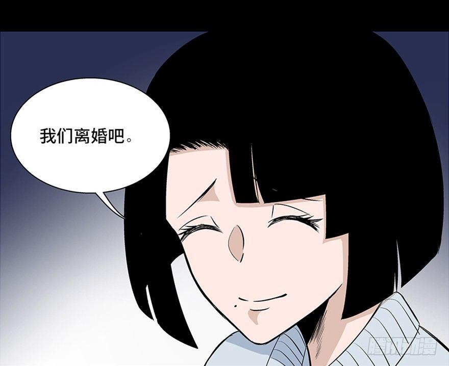 心跳300秒韩漫全集-第七十七话·失独症无删减无遮挡章节图片 