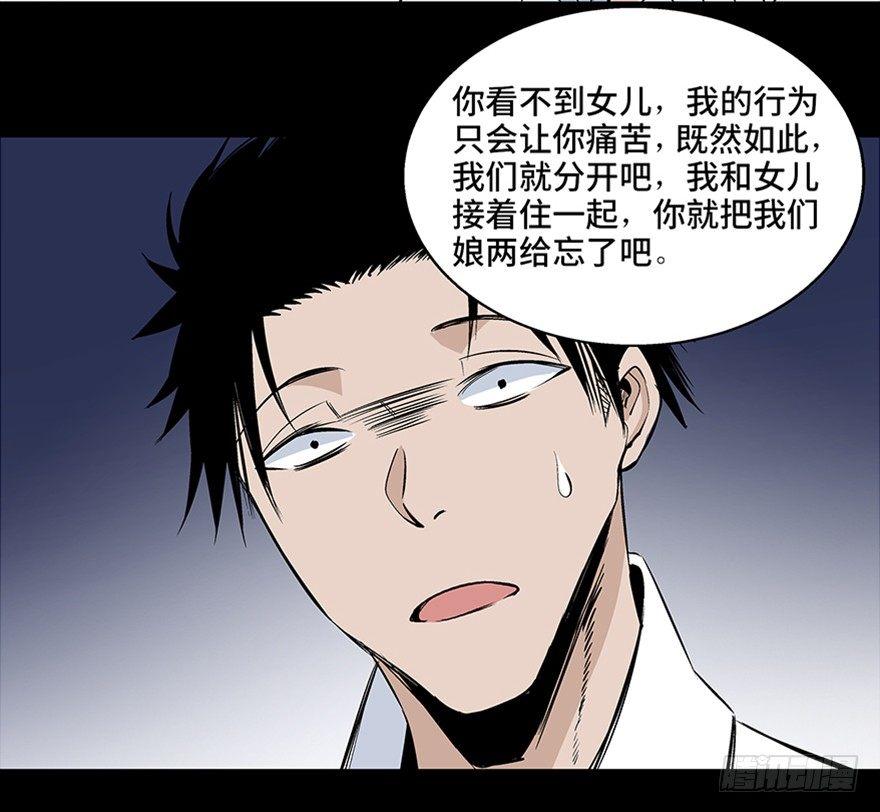 心跳300秒韩漫全集-第七十七话·失独症无删减无遮挡章节图片 