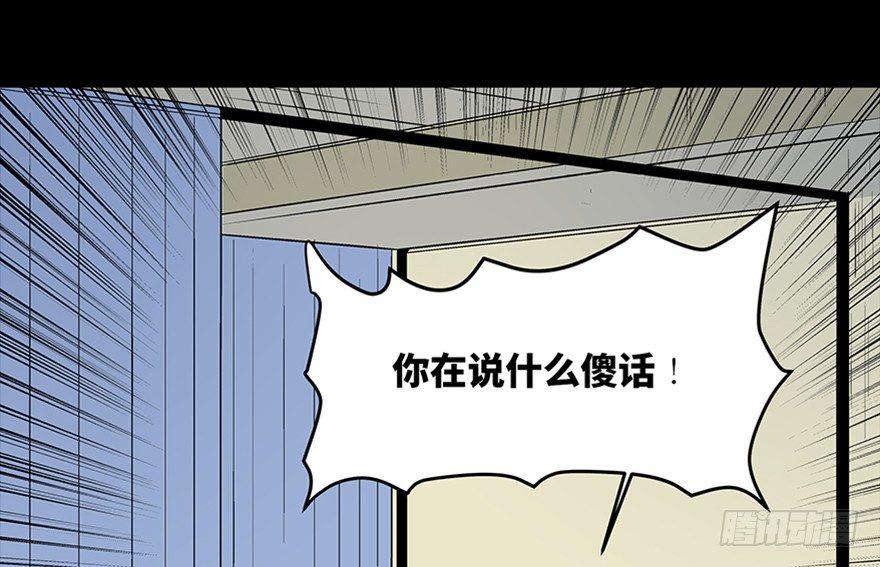 心跳300秒韩漫全集-第七十七话·失独症无删减无遮挡章节图片 
