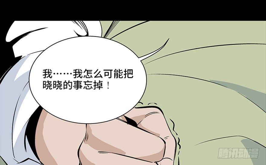 心跳300秒韩漫全集-第七十七话·失独症无删减无遮挡章节图片 