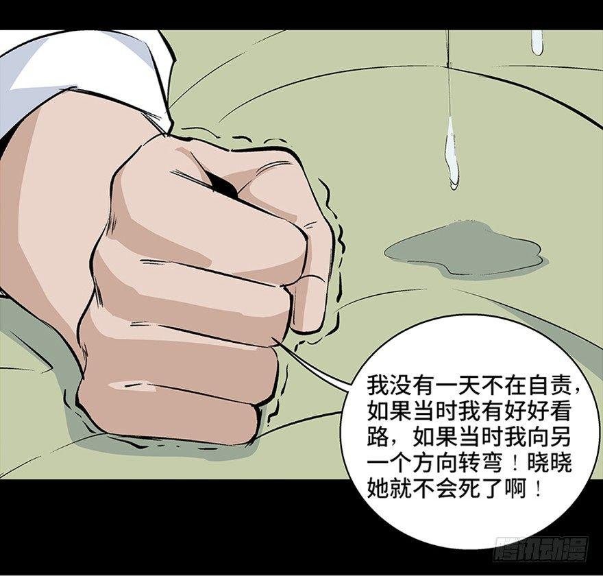 心跳300秒韩漫全集-第七十七话·失独症无删减无遮挡章节图片 