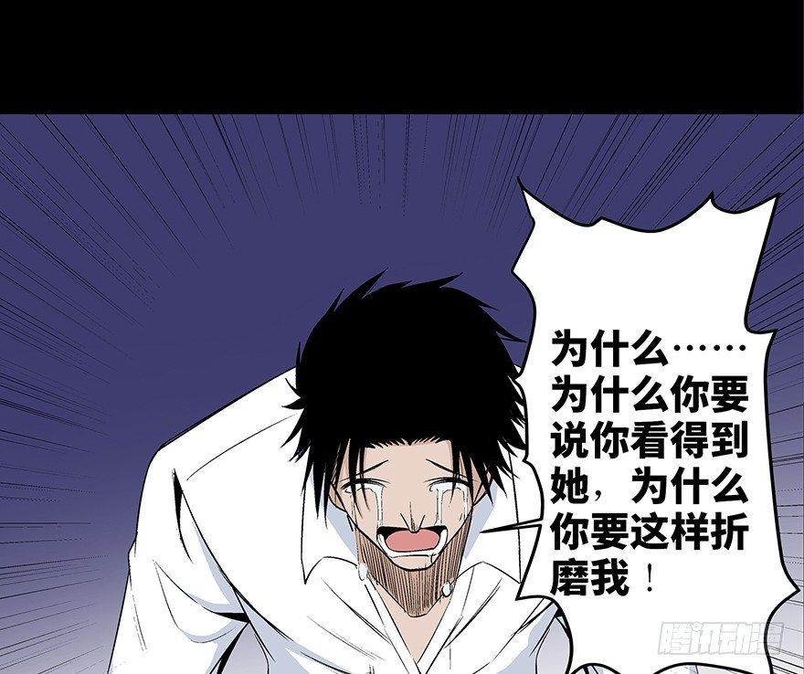 心跳300秒韩漫全集-第七十七话·失独症无删减无遮挡章节图片 