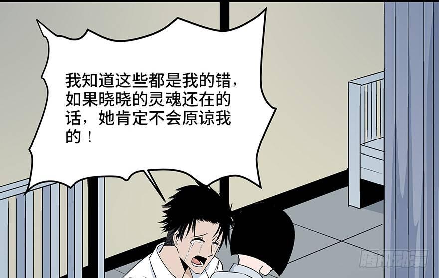 心跳300秒韩漫全集-第七十七话·失独症无删减无遮挡章节图片 